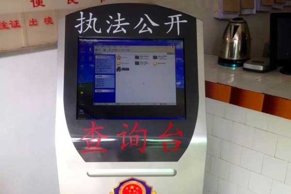 赣南十八县公安局执法公开查询一体系统
