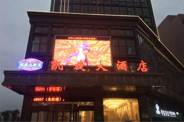 井冈山凯旋大酒店4