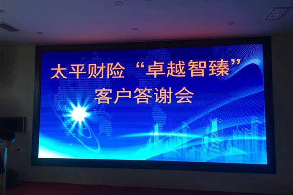 龙南县富业大酒店