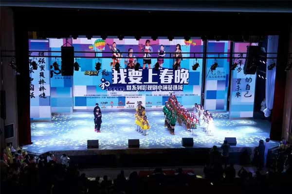 满江红大剧院