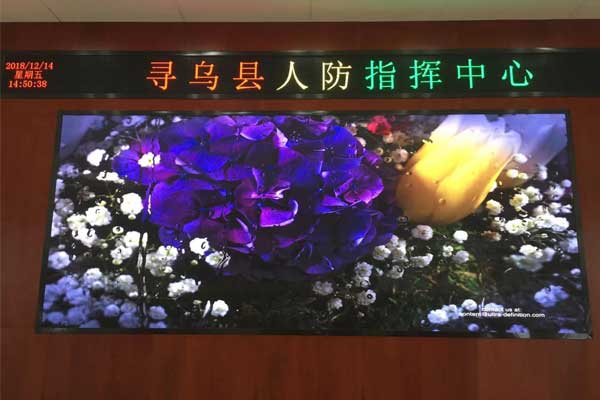 寻乌县人防指挥中心